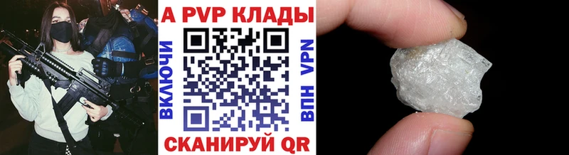Альфа ПВП мука  MEGA вход  Шуя  где купить наркотик 