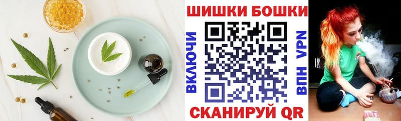 гидра ONION  Шуя  Cannafood конопля 