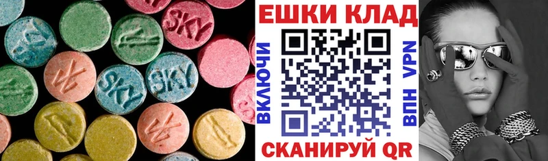 Ecstasy ешки  закладки  Шуя 