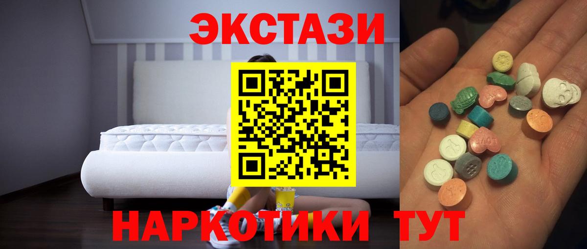 мориарти состав  ЭКСТАЗИ бентли  Вход с VPN  Шуя  ЭКСТАЗИ 