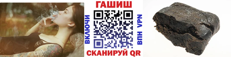 ГАШИШ 40% ТГК  OMG зеркало  Шуя 