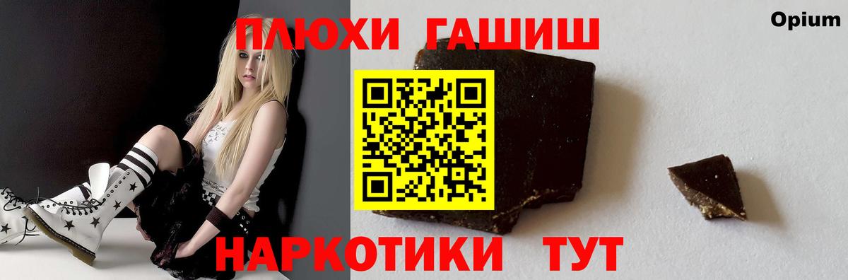 ГАШ гарик Шуя