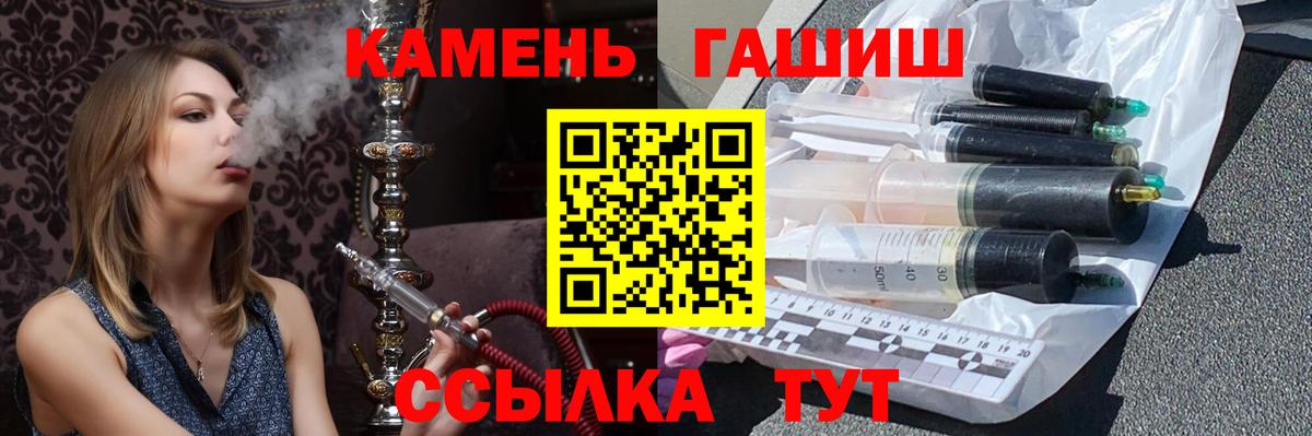 Шуя  ГАШ Изолятор  Вход с VPN  ГАШИШ VHQ 