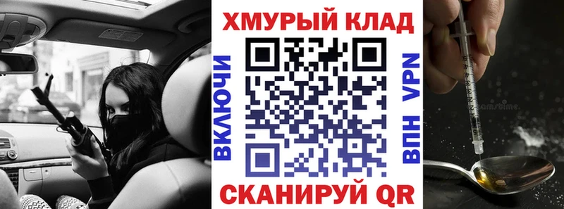где купить наркоту  ОМГ ОМГ как зайти  Героин афганец  площадка какой сайт  Шуя 