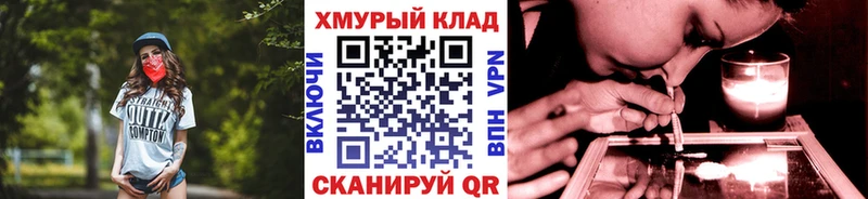 Героин белый Шуя