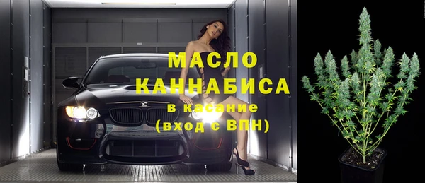 мефедрон Алексеевка