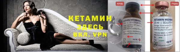 мефедрон Алексеевка