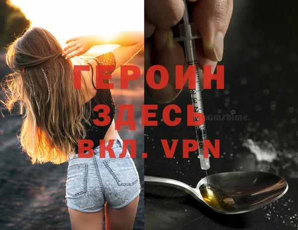 таблы Нефтегорск