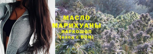 мефедрон Алексеевка