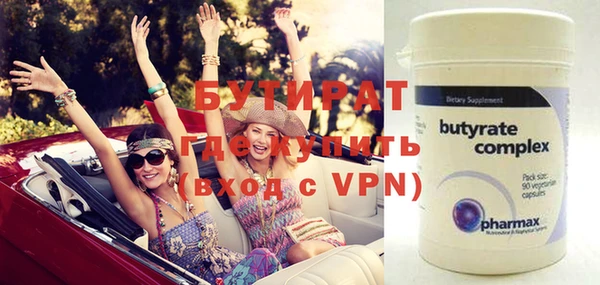 прущие грибы Нефтекумск
