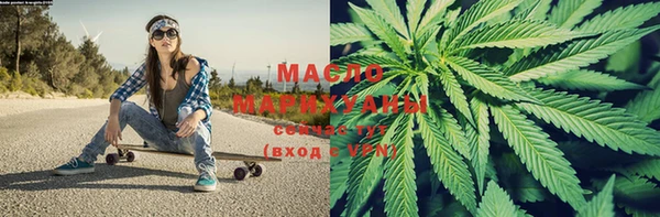 мефедрон Алексеевка