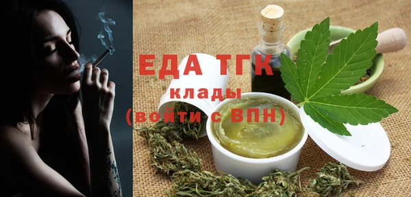 мефедрон Алексеевка