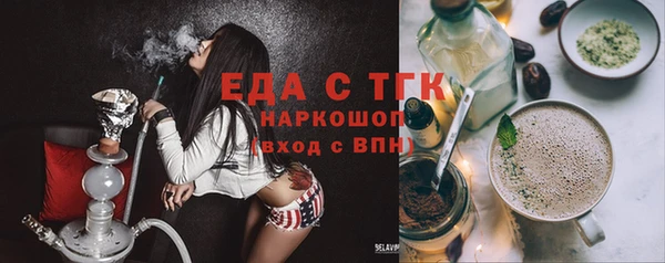 ECSTASY Алексин