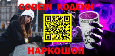 MESCALINE Ирбит