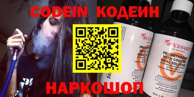 MESCALINE Ирбит