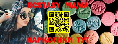 MESCALINE Ирбит