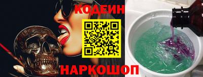 MESCALINE Ирбит