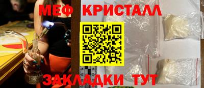 MESCALINE Ирбит