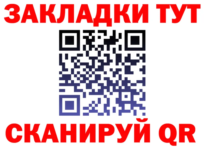 Alfa_PVP СК зеркало это OMG Шуя