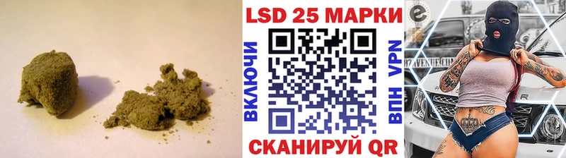 Лсд 25 экстази кислота  Шуя 