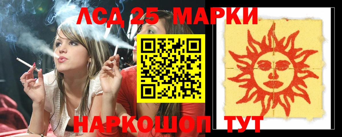 Лсд 25 экстази кислота  Лсд 25 экстази  Шуя  LSD-25 экстази ecstasy  Вход с VPN 