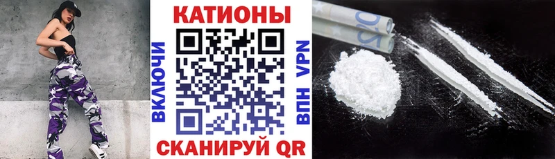 Мефедрон 4 MMC  купить наркоту  Шуя 