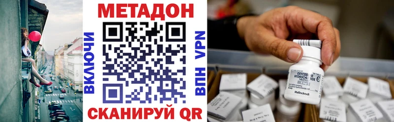shop официальный сайт  Шуя  МЕТАДОН мёд  ссылка на мегу как войти 