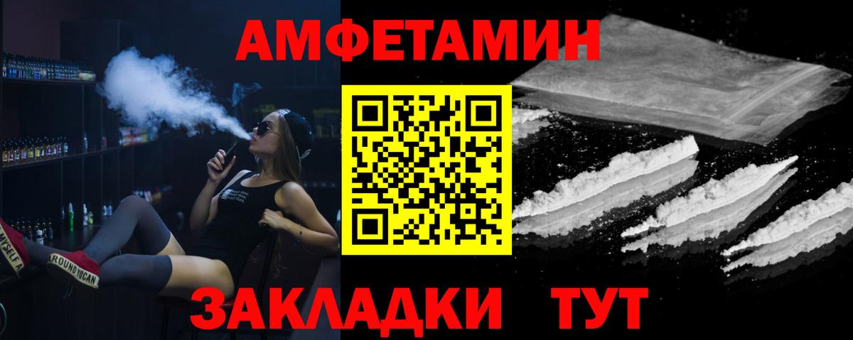 МЕТАМФЕТАМИН Декстрометамфетамин 99.9% Шуя