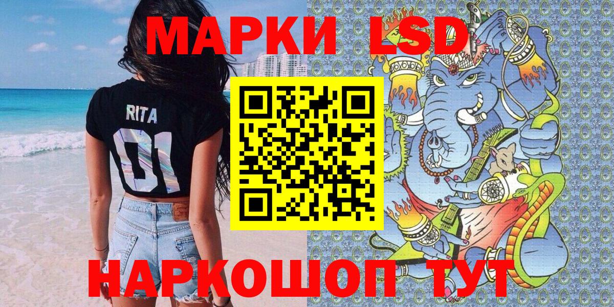 Наркотические марки 1,8мг  Вход с VPN  Наркотические марки  Наркотические марки 1,8мг  Шуя 