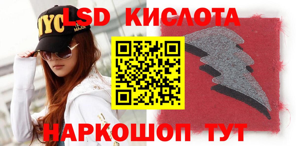 Наркотические марки 1,5мг Шуя