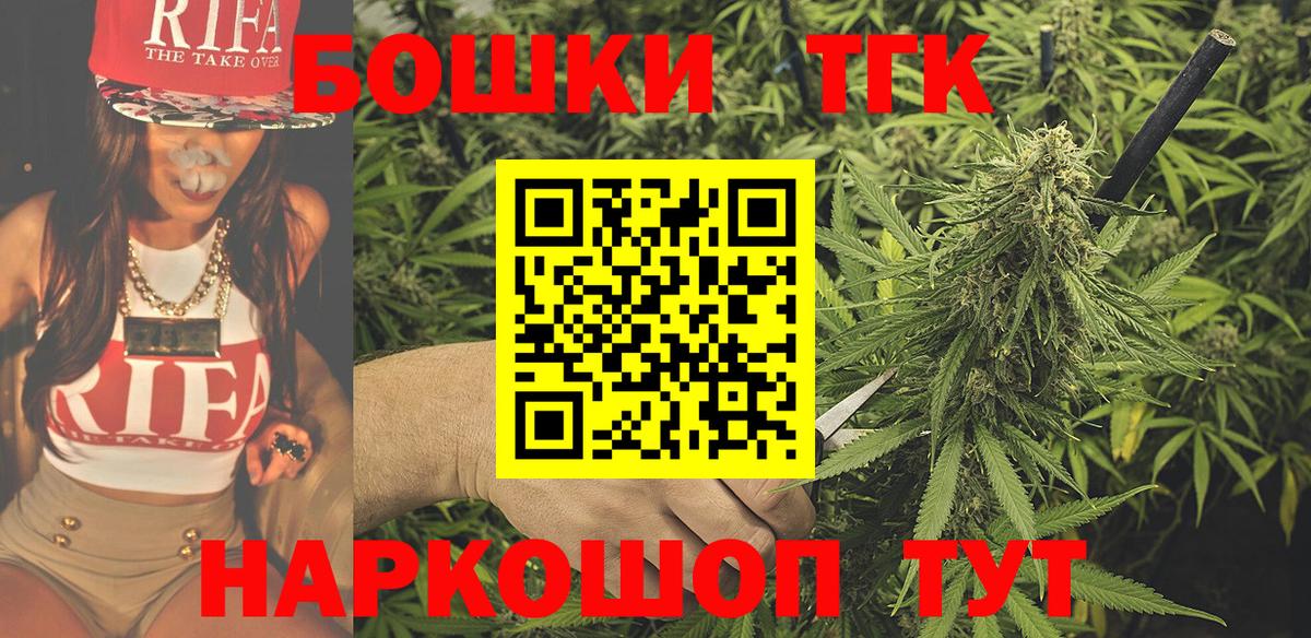 МАРИХУАНА MAZAR  Вход с VPN  Конопля VHQ  Шуя 